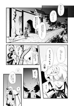 Image 5421381