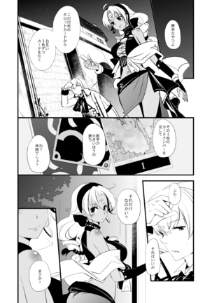 Image 5421376