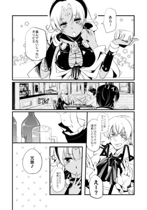 Image 5421371