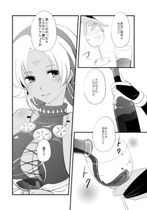 Vermeille no Hai Page #78