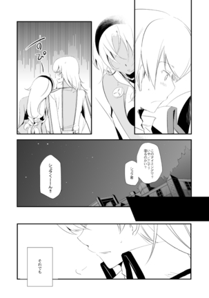 Vermeille no Hai Page #29