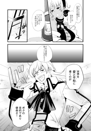 Image 5421363