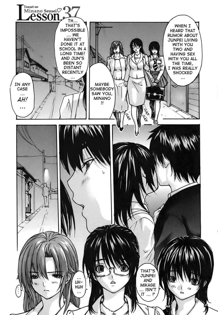 Tonari no Minano Sensei Vol4 - Lesson 37