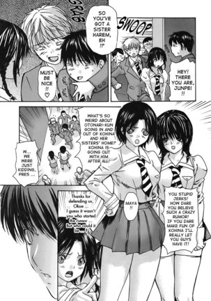 Tonari no Minano Sensei Vol4 - Lesson 37 Page #3