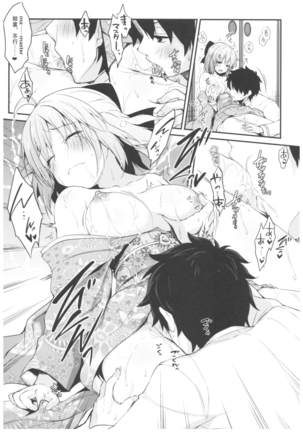 Okita-san Shitataru 4 Toshikoshi Horoyoi Sex - Page 11