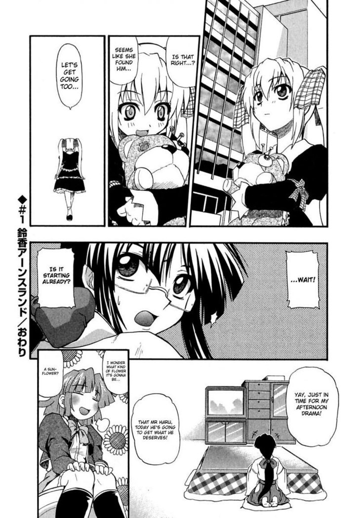 Ho Kuronikuru 01