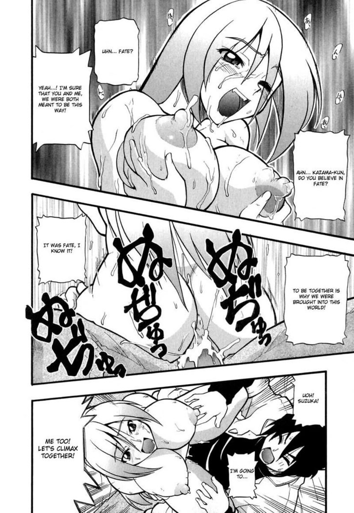 Ho Kuronikuru 01