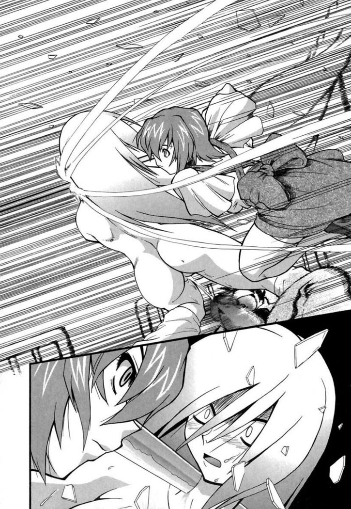 Ho Kuronikuru 01