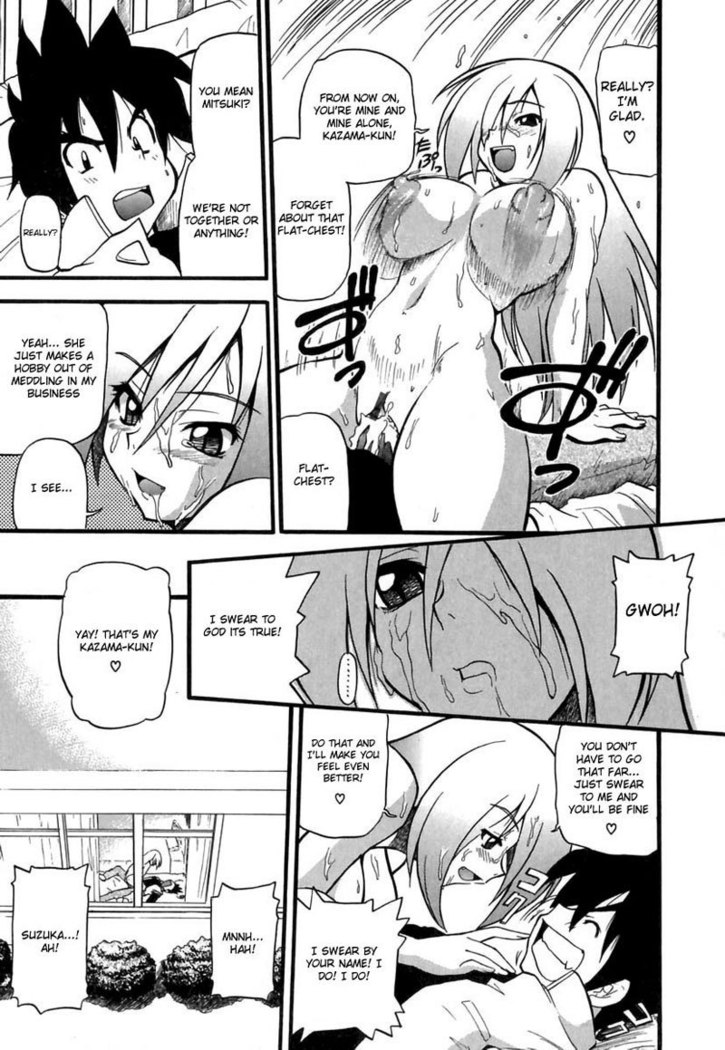 Ho Kuronikuru 01