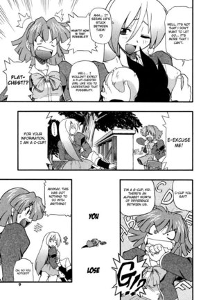 Ho Kuronikuru 01 Page #7