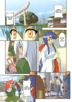 Ho Kuronikuru 01 Page #3