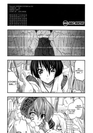 Ho Kuronikuru 01 Page #23