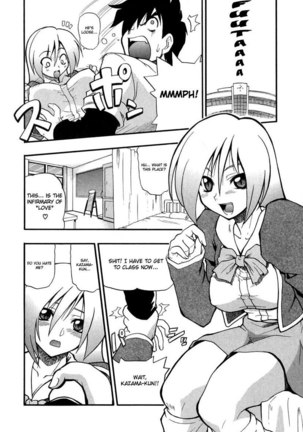 Ho Kuronikuru 01 Page #10