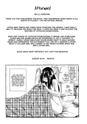 Kashiwazaki Miki wa Ironna Basho de Zenra Sanpo Shitemita | Miki Kashiwazaki Goes Naked in All Sorts of Places  {Taihen Zombii} - Page 213