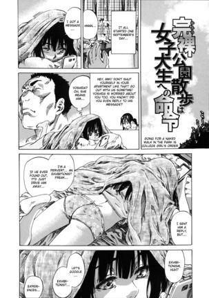 Kashiwazaki Miki wa Ironna Basho de Zenra Sanpo Shitemita | Miki Kashiwazaki Goes Naked in All Sorts of Places  {Taihen Zombii} Page #134