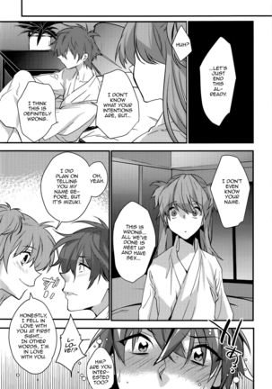 Josou Kareshi x Ore!! Josou no Boku to Kimochi Ii Koto - Page 28