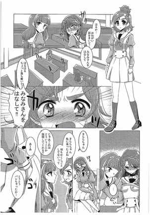 Zettai Zetsumei Part2 - Page 20