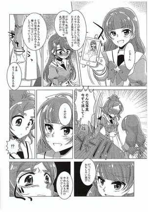 Zettai Zetsumei Part2 - Page 21