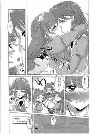 Zettai Zetsumei Part2 - Page 36