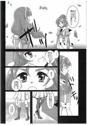 Zettai Zetsumei Part2 - Page 9