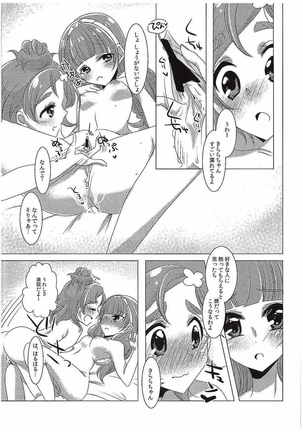 Zettai Zetsumei Part2 - Page 38