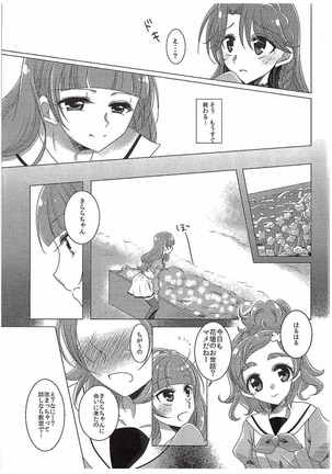 Zettai Zetsumei Part2 - Page 8