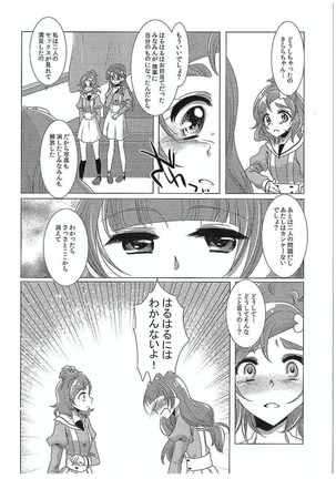Zettai Zetsumei Part2 - Page 29
