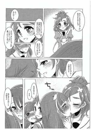 Zettai Zetsumei Part2 - Page 35