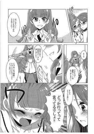 Zettai Zetsumei Part2 - Page 28
