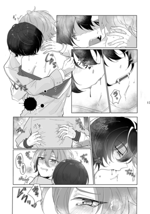 Main Dish'no Yuutsu Page #18