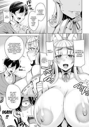 Cos Miko Zuma to Yami Otoko | The Cosplaying Shrine Maiden And The Suffering Man - Page 6