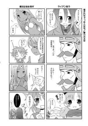 天空少女 Page #27