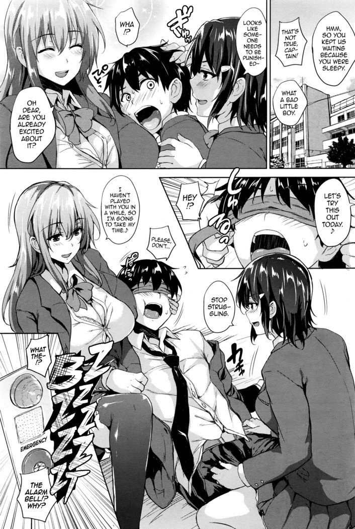 Soukyuu Love Attack | Twin Ball Love Attack