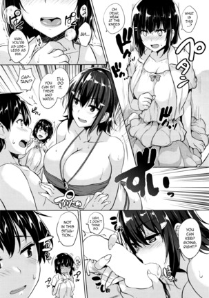 Soukyuu Love Attack | Twin Ball Love Attack Page #107