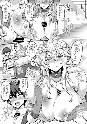 乳挟特異点ズリデア Page #29