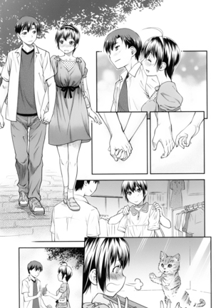 Kaname Date Jou | 카나메 Date 上 Page #34