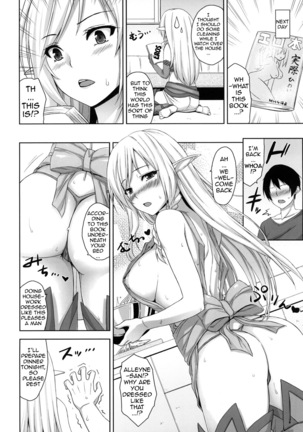 Bokunchi no Senshichou Page #5