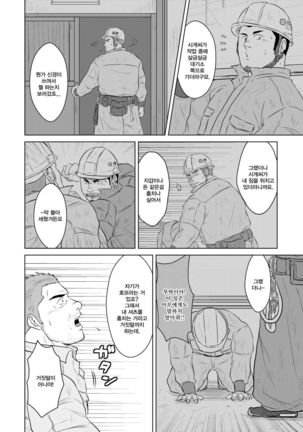 Image 3416537