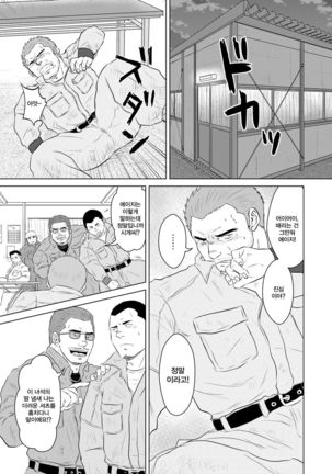 Image 3416535
