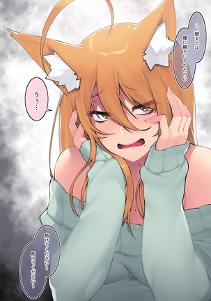 Tonari no yuki-san Page #29