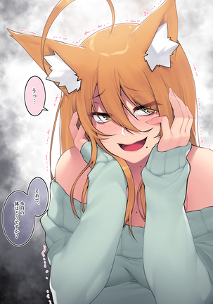 Tonari no yuki-san Page #30