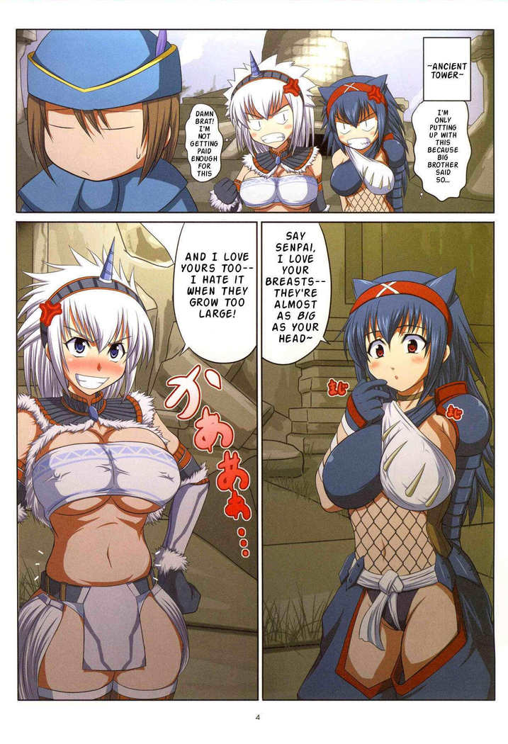 Kirin-san to Narga-san to