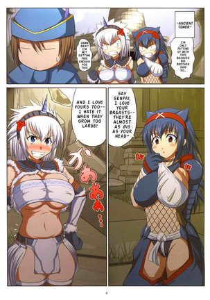 Kirin-san to Narga-san to