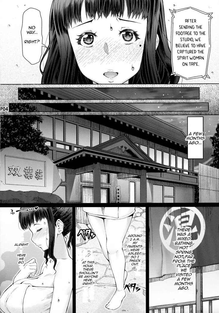 Futa Ona Daigoshou | A Certain Futanari Girl's Masturbation Diary Ch. 5