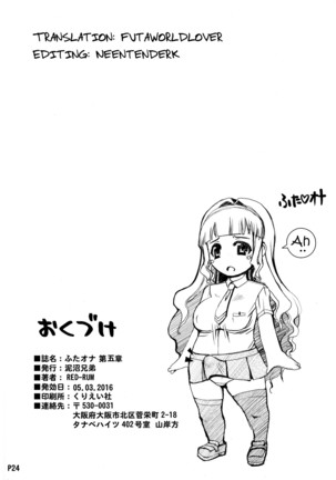 Futa Ona Daigoshou | A Certain Futanari Girl's Masturbation Diary Ch. 5 Page #26