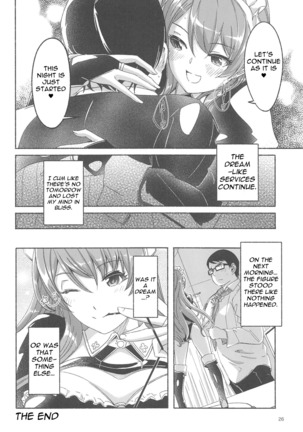 Koyoi Gohoushi ni Mairimasu | I Will Serve You Tonight - Page 27