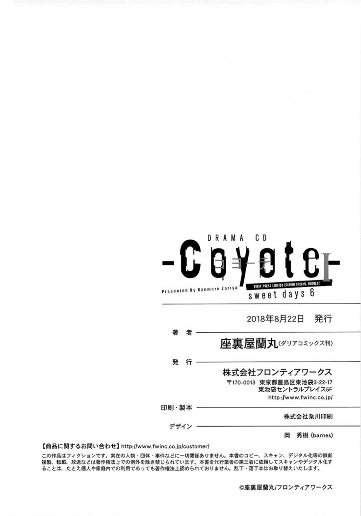 Coyote vol.1 + Extras