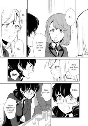 Watashi no Shumi tte Hen desu ka? | Is My Hobby Weird? Page #113