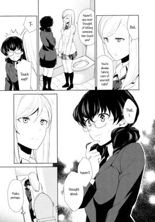 Watashi no Shumi tte Hen desu ka? | Is My Hobby Weird? - Page 41