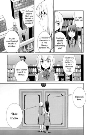 Watashi no Shumi tte Hen desu ka? | Is My Hobby Weird? Page #203